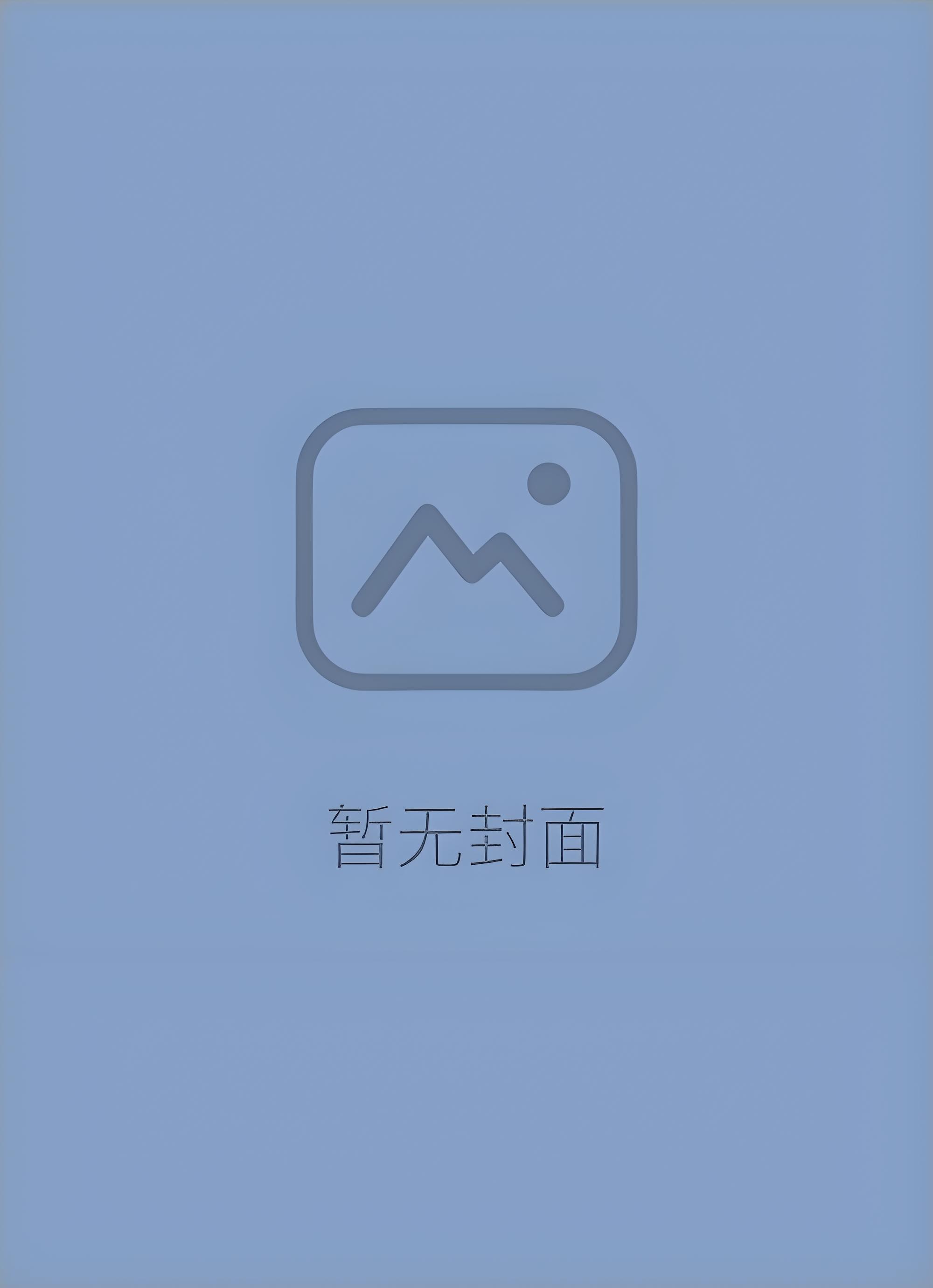 双生夫郎互换人生后笔趣阁顺哥儿乌平之