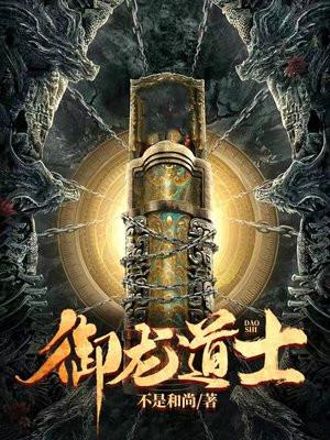 我当阴生子的这些年