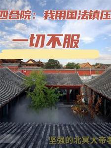 火红年代从街道办开始