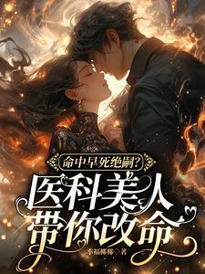 小姑子算计我守寡？上荒岛救首长