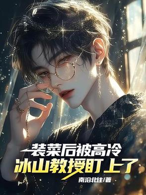 全员掉马！大哥，你的马甲有点多