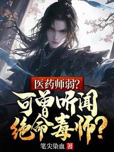 夭寿，这是生活职业？