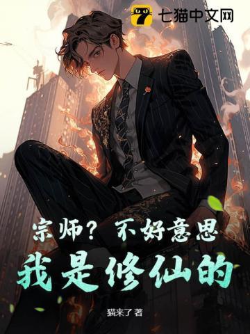 我医武双绝，你却以为我在吃软饭？