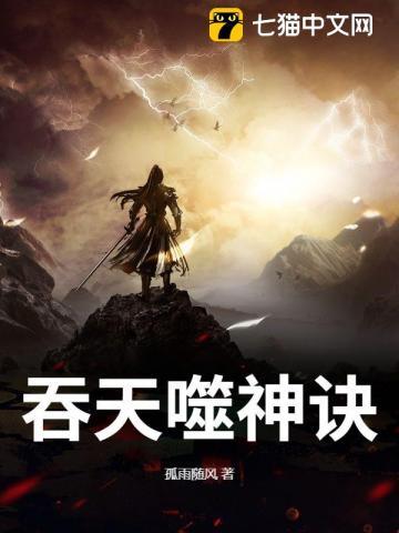 重生逆袭成仙，开局撞破公主做歌姬？