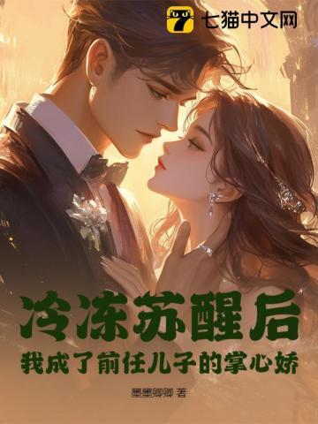 她复仇掀翻豪门，三个大佬红眼争宠