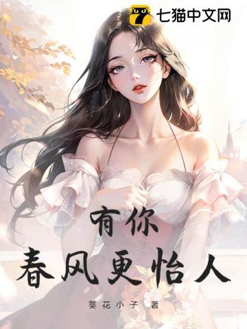 那个深爱我的女人