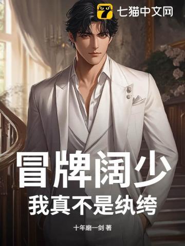 都市：逆天狂医