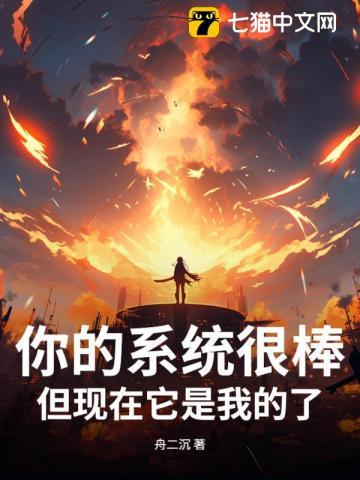 末日游戏，只有我能开挂