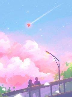 成为男友青梅的实验对象后，我真正身份暴露