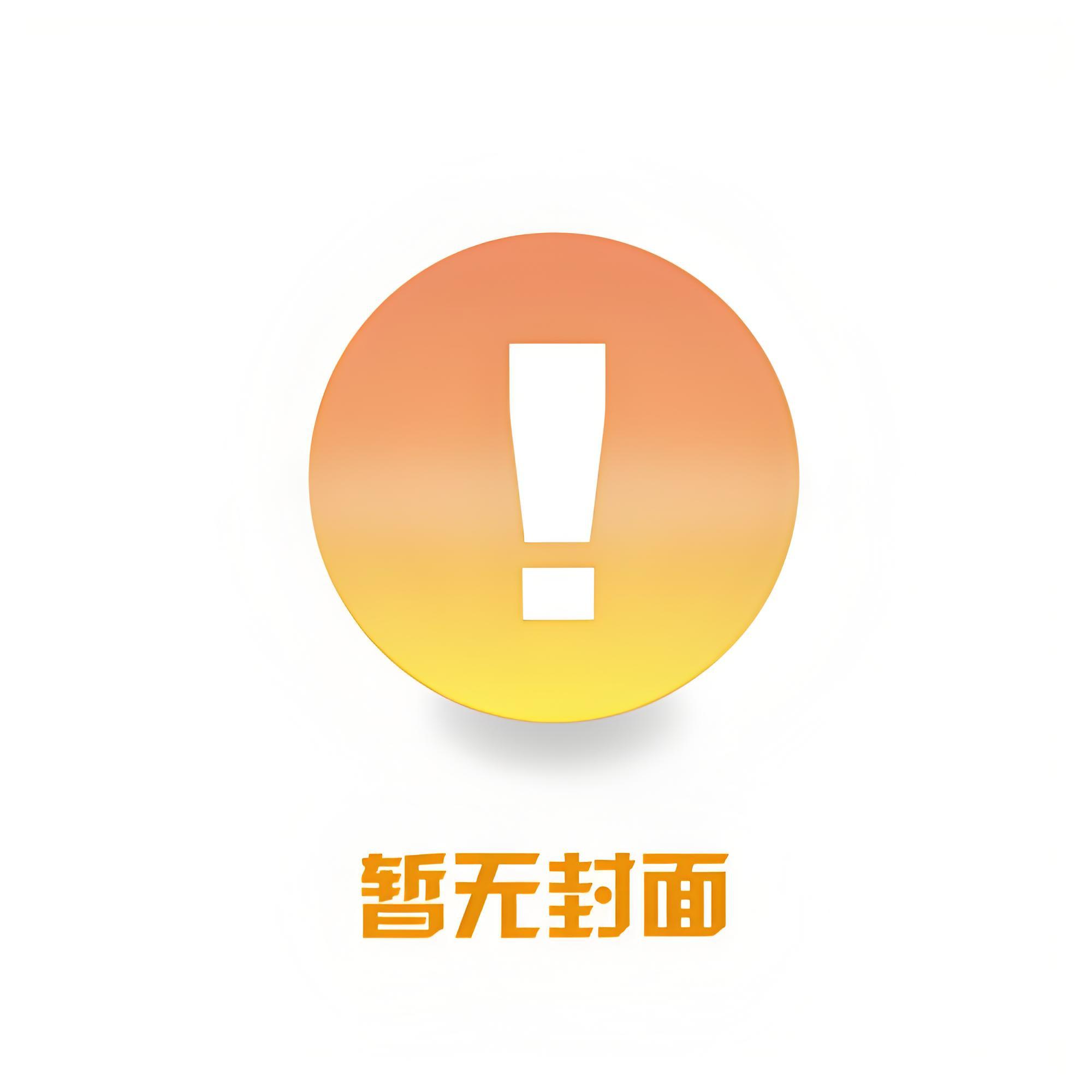 恶毒女配搞事指南［快穿］精校版全本+番外完