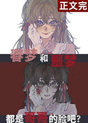 哥哥就是哥哥啊！